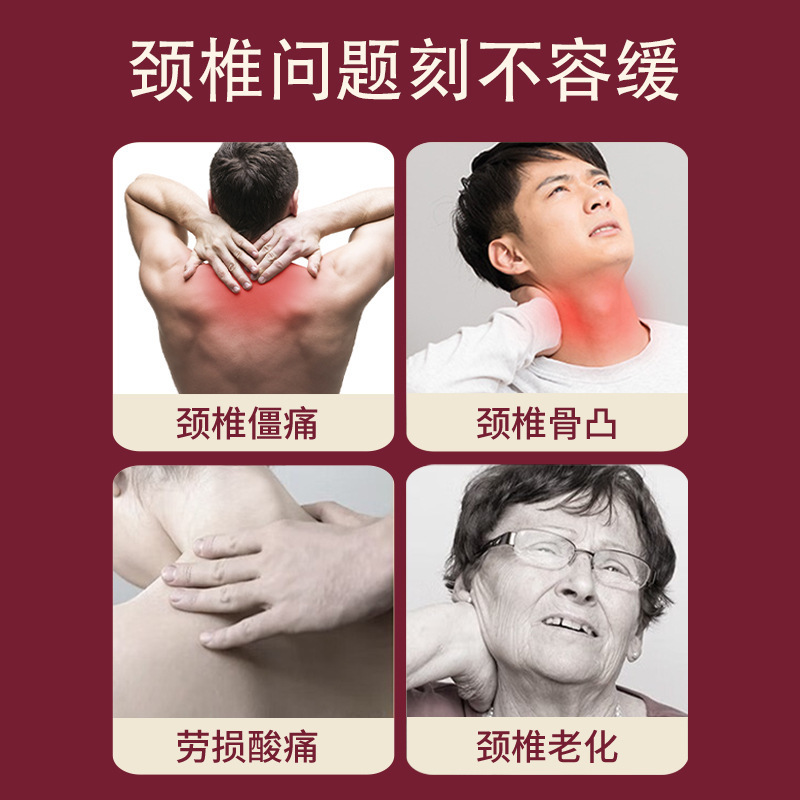 Dr. Kuaihua Jian 頸椎部型医療用解熱ジェル 頸椎不快関節型外用鎮痛ジェル|undefined