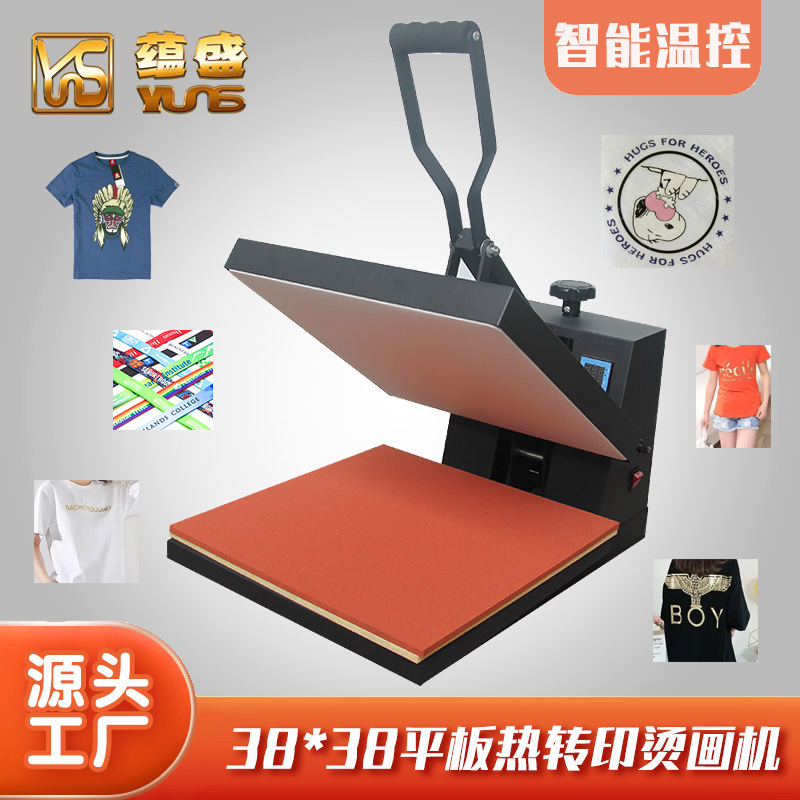 Thermal Transfer Heat Transfer Machine Press Iron 38*38 High Pressure Flat Printing Heat Transfer Machine Source Factory Logo Heat Press Thermal Transfer Heat Transfer Machine Press Iron 38*38 High Pressure Flat Printing Heat Transfer Machine Source Factory Logo Heat Press