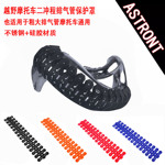 适用金吉拉KTM胡思瓦纳恒舰二冲排气不锈钢硅胶保护罩防烫隔热