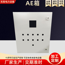 �S�Ҽӹ����Ʊڒ�ʽAE�������С�^�����Դ���ƙ�������C���⚤