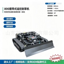 Ms-800坦克割草机除草除雪打药多规格选配农田果园绿化除草碎草