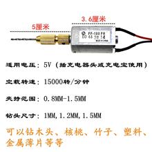 ΢USBֳС180R_5vĥCֹ