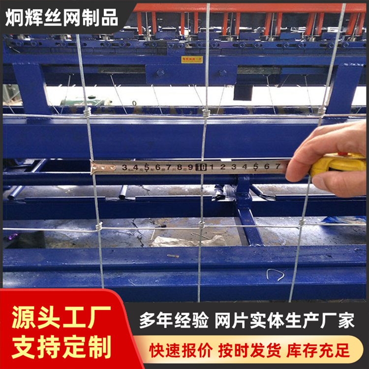 养牛养羊草原防护网钢丝网热镀锌栅草原边界网铁丝网围栏拧草原网