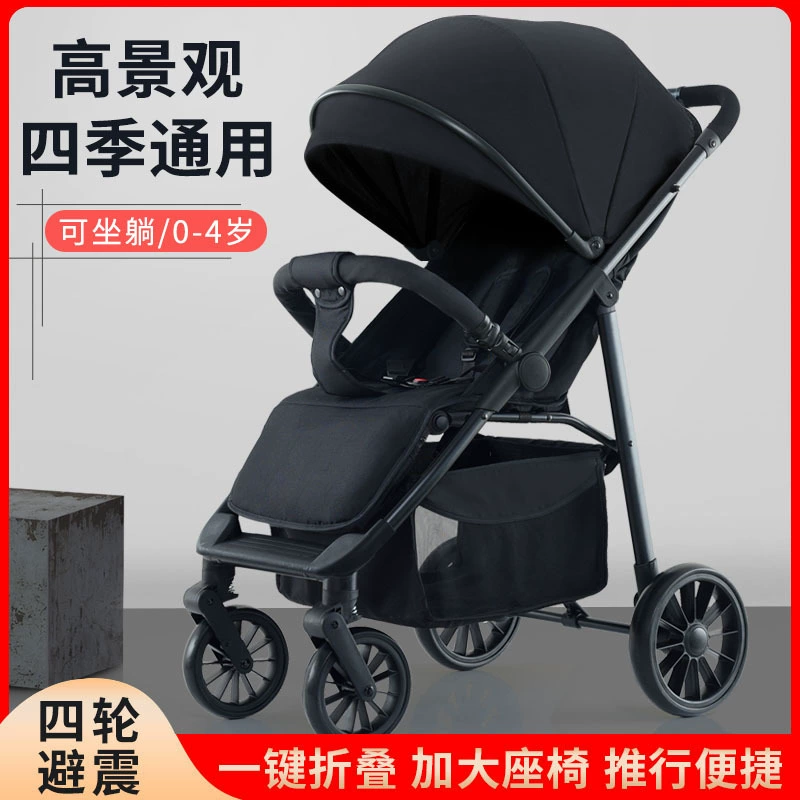 Складная детская коляска с сиденьем для новорожденного, with umbrella on four wheels, может сидеть и лежать, амортизатор