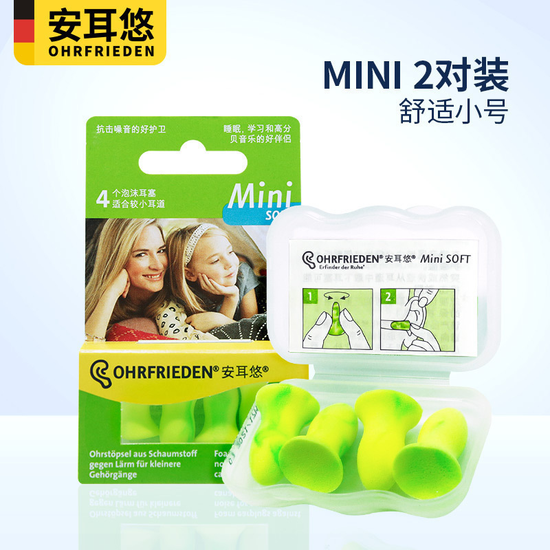 ドイツ製防音加工品でいびきをかき、耳を保護する超特殊睡眠用耳栓、騒音対策睡眠寮用イヤーマフ|undefined