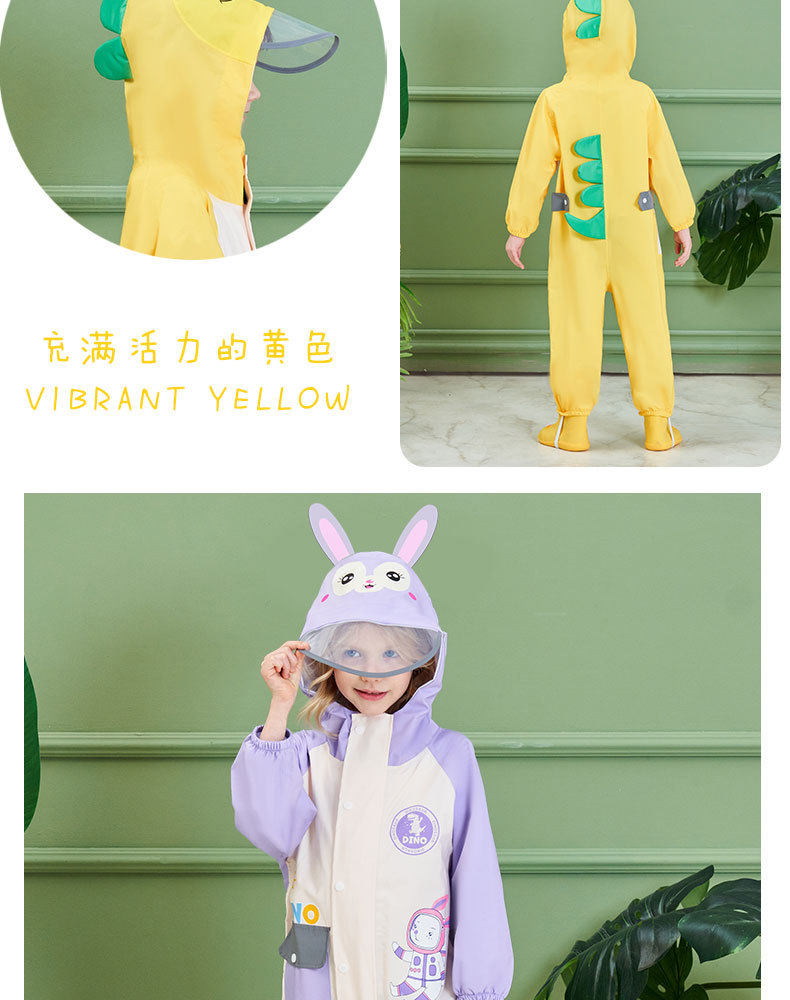 连体儿童雨衣_16.jpg