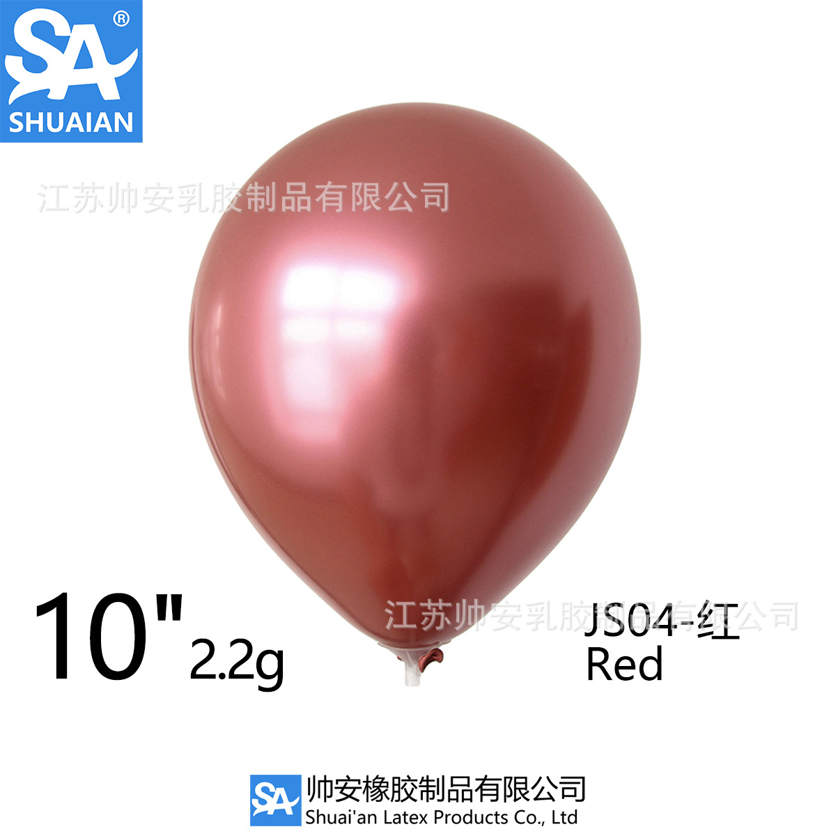 Shuai'an 5/10/12/18/36 pulgadas metal látex globo boda fiesta de cumpleaños decoración globo venta al por mayor