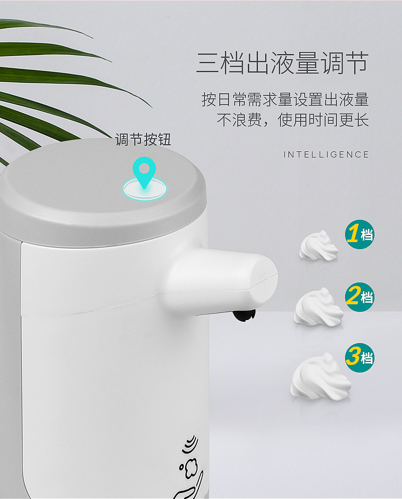 圆形洗手机-拷贝_14