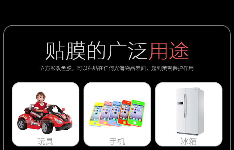 Car Color Changing Film White Film Sticker Pet Piano White Matte Glossy Crystal Carbon Fiber Full Body Interior