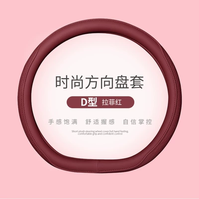Steering wheel cover, Wheel Cover for All Seasons - raffia-red-d-type-38cm