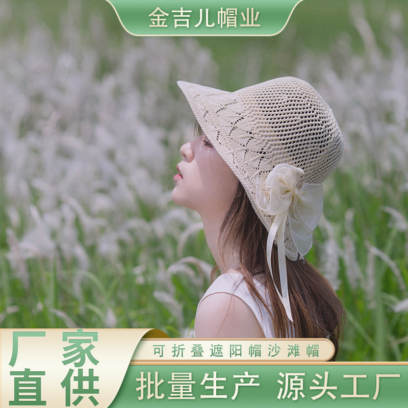 2023渔夫帽女防晒遮阳帽蝴蝶结沙滩大檐帽户外防晒帽夏季防晒帽