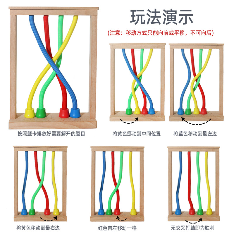Inteligencia de madera unrope juego de educación temprana de los niños entrenamiento de pensamiento lógico material didáctico juguetes educativos entre padres e hijos