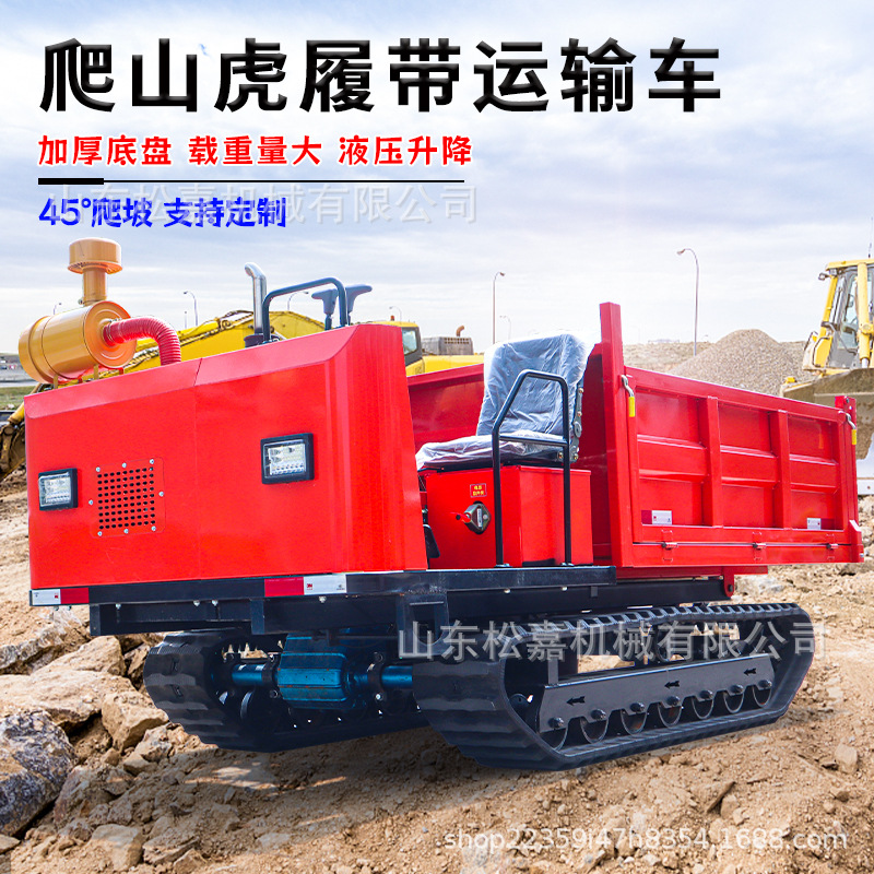 Camión de volcado agrícola, huerto pequeño de todo terreno, cuatro no como el camión de orugas del rey de escalada