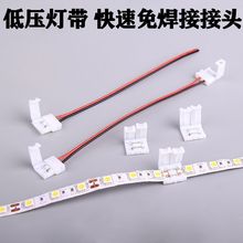 8mmled�͉�2835/5050�NƬ���⺸���^�����B�Ӿ�COB���B����