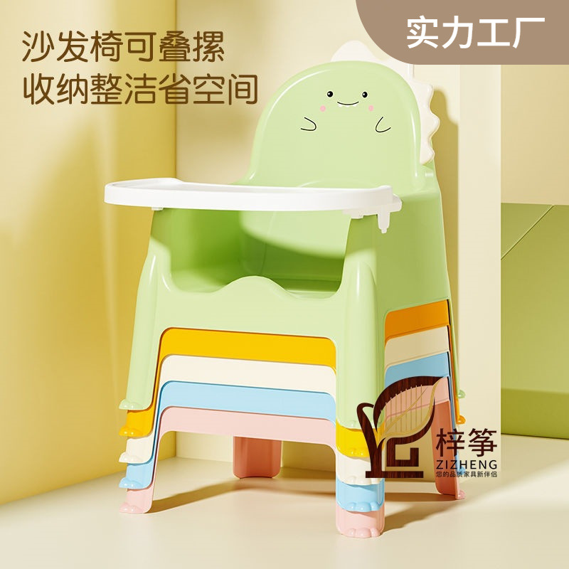 Baby Dining Chair, Baby Dining Table and Chair, Removable and Washable Kidsren's Growth Chair, Backrest Chair, Small Stool for Eating, Household Small Chair