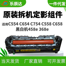 硒鼓、粉盒;其他耗材;碳粉