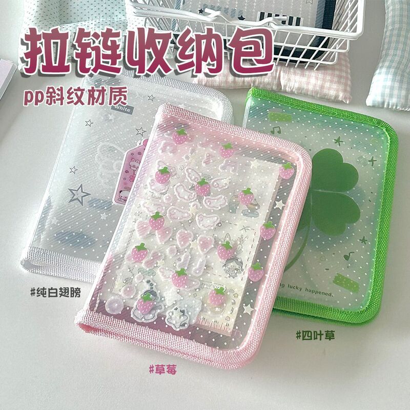 哇卡哇卡便携式A6斜纹透明收纳包吧唧小卡贴纸手账大容量收纳袋|undefined