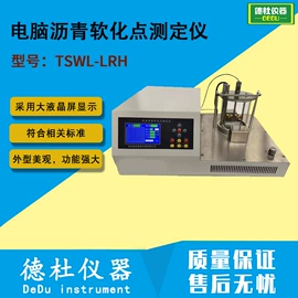 测定仪;水质分析仪;纺织用仪器