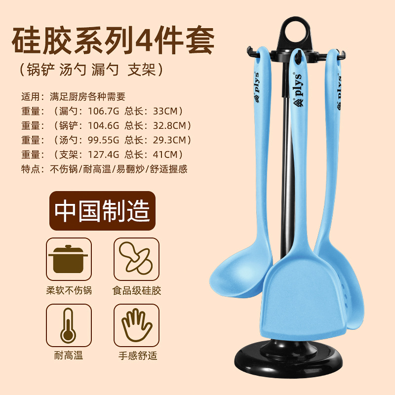 Silicone casera antiadherente cocina mayorista conjunto de cocina resistente a altas temperaturas nuevo tipo de cocina de grado alimenticio