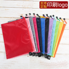 a4拉链文件袋防水牛津布资料收纳试卷票据产检袋宣传商务印刷