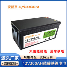 ̫��ܻ�վ����늳�12V200Ah��܇��ͥ��������F�늳ؿɳ��