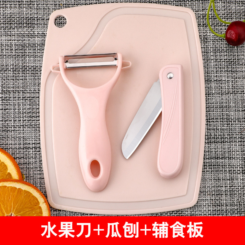 Cuchillo de fruta portátil de regalos cuchillo de frutas de acero inoxidable cuchillo de casco cuchillo de pelo plegable para bebés
