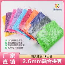 2.6mmƴ���ں϶���ͯ�ֹ����������ں��������ɢװ1kg���������