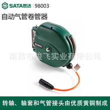������������SATA �Զ����ܹ�����98003��о����������98025