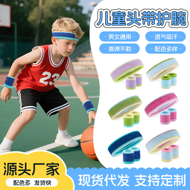 Children's Basketball Headband Wristband Set Sports Headband Sweat-Absorbent Headscarf Antiperspirant Band Tennis Sweat-Wiping High-Elastic Wristband Set