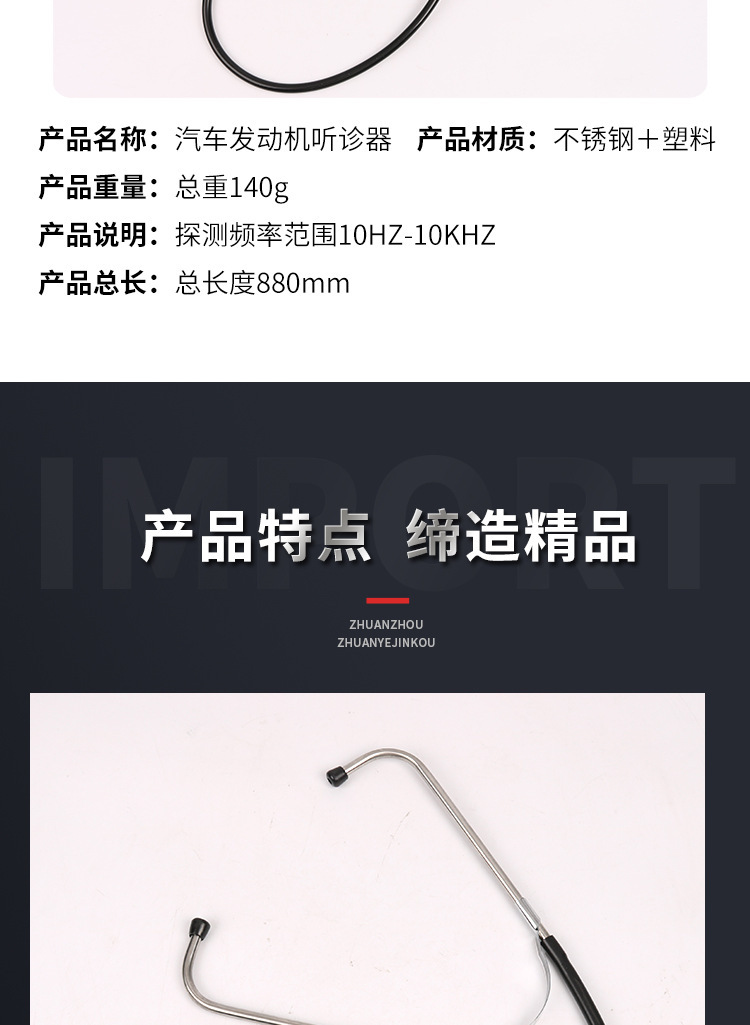 Cylinder abnormal noise stethoscope car engine pulley cylinder noise detection auto repair auto repair maintenance tool