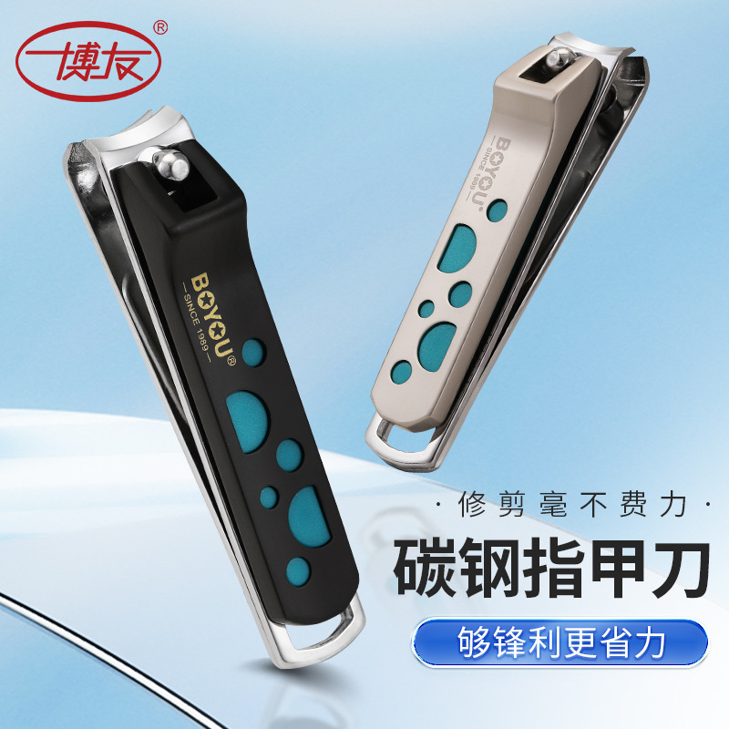 Boyou Nail Clipper Single Flat Nail Clipper Foot Nail Clipper Women's Nail Clipper Adult Household Fun Graphic Multicolor