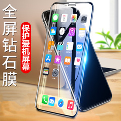 適用IPHONE15全屏鋼化膜XSMAX高鋁防爆膜蘋果14PRO高清手機保護膜