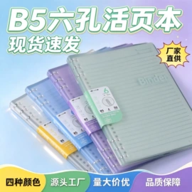 文件夹;资料册;活页本