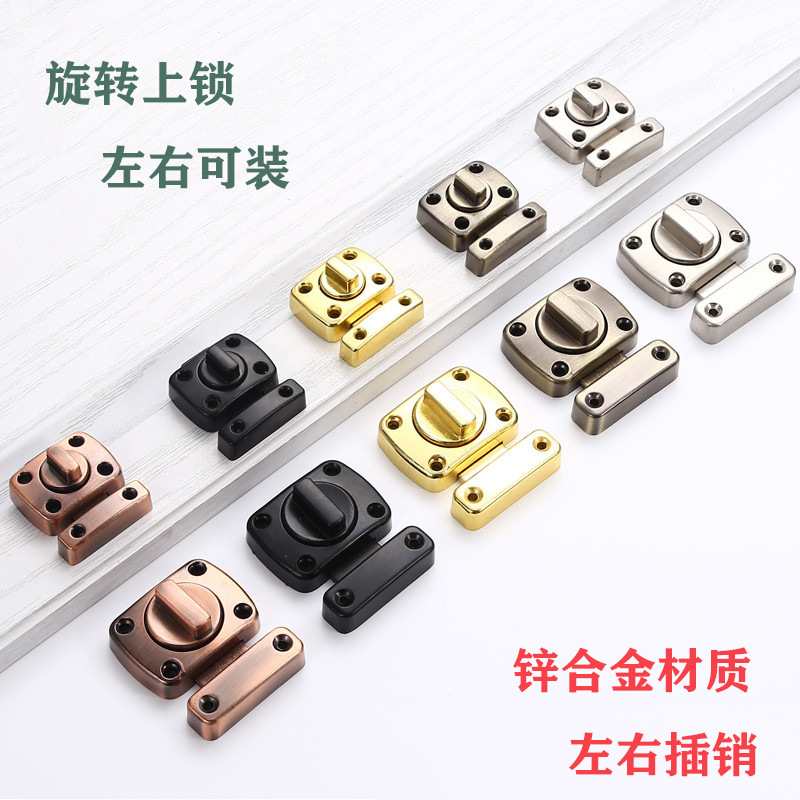锌合金旋转左右明装加厚弹簧插销公共卫生房间木门宠物笼反锁神器