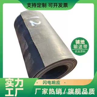 二手输送带废旧橡胶垫 铺地用废旧橡胶输送带传送带胶皮玻璃垫条
