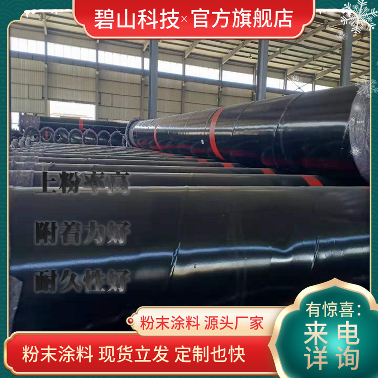 高光粉末涂料 五金产品粉末涂料 塑粉喷涂