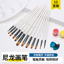 �羳ˮ��ˮ�ʮ��P12֧���b����ë�Pˢ�����ͮ��P��ϩ������g����