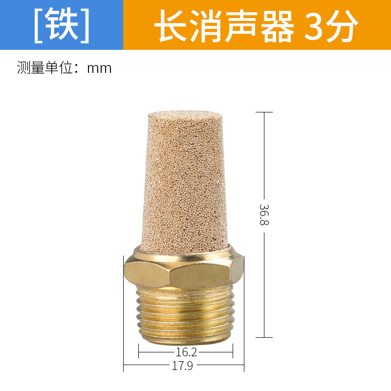 銅ロングマフラースロットルプラスチック鉄銅プラグ外部六角おねじ雌ねじステンレス鋼ジョイントサイレンサー|undefined