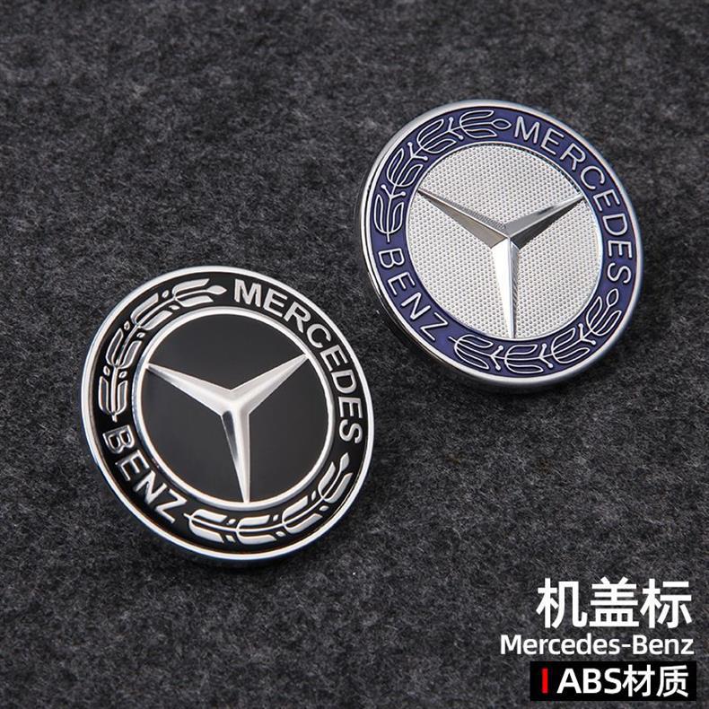 Suitable for Mercedes-Benz hood emblems, including the flat emblem and the wheat stalk emblem, for C-Class, E-Class, and S-Class models, as well as for W204 hood modifications