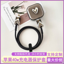 40w�O����������o���m��iphone16Por/17proͨ��15���������o��15