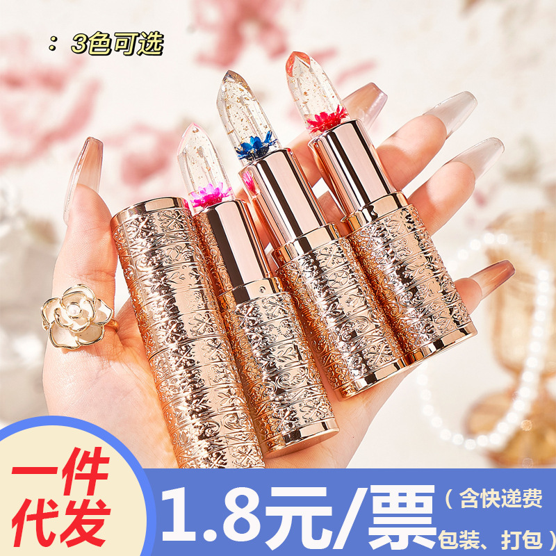 劳丽诗鲜花口红透明果冻变色金箔不掉色滋润代发温变唇膏不沾杯
