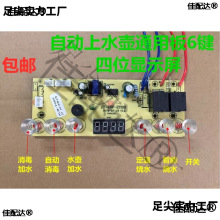 Ԅˮ늲t6I·늟ˮS·ư