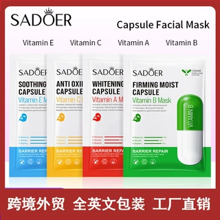 全英文SADEOR维生素修护抗氧美 白胶囊Facial mask 面膜跨境批发
