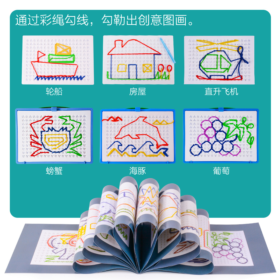 Juguetes de dibujo educativos de educación temprana para niños transfronterizos, entrenamiento de gráficos de tejido de hilo, concentración, tablero de dibujo de pincel de dibujos animados