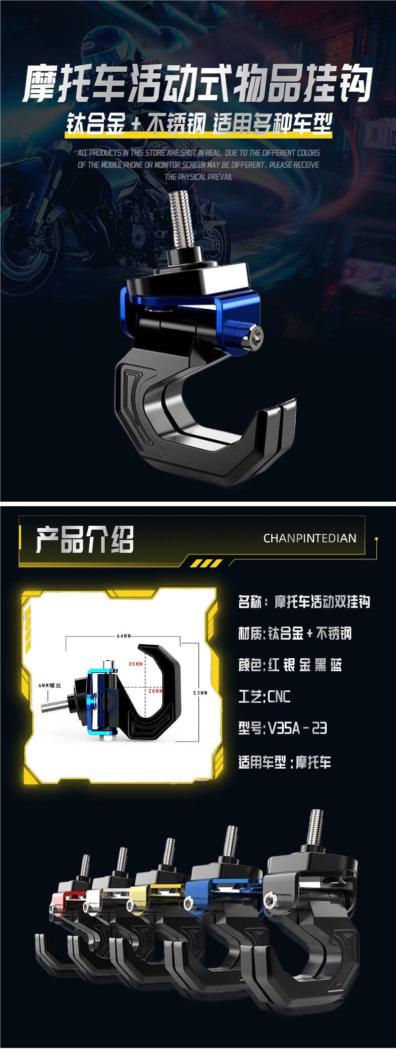 Universal modified eagle claw double hook for motorcycles and electric vehicles, aluminum alloy front-mounted metal hook for Niu Nine