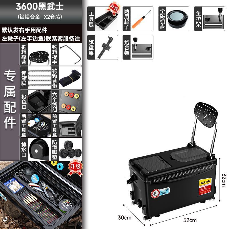 Guerrero Negro - x2 (capa de herramientas de accesorios de aluminio y magnesio) - Lista de compras obligatorias