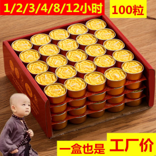 ǰ��100�o���@����24���П�8�����͟����L��СϞ�T�r�L4����С�r