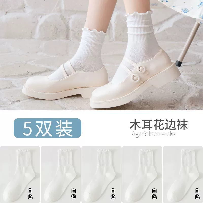 Хлопковые осенние японские белые cute knee socks, до колена (мидл)