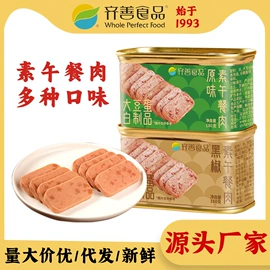 素肉;调味酱;其他调味品