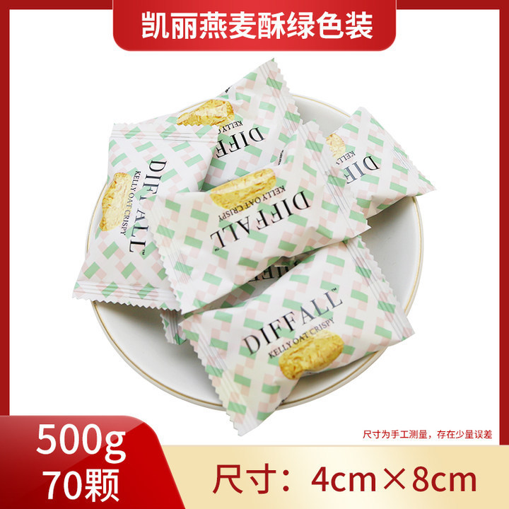 喜糖批发结婚订婚糖喜糖套餐组合含糖奶糖巧克力喜事混合散装糖果|undefined